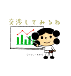 神さま『やおよろず』スタンプ（個別スタンプ：35）