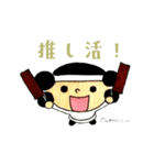 神さま『やおよろず』スタンプ（個別スタンプ：36）