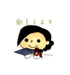 神さま『やおよろず』スタンプ（個別スタンプ：39）