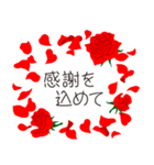 大人のバレンタインデー/感謝と赤い薔薇（個別スタンプ：5）