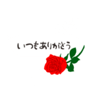 大人のバレンタインデー/感謝と赤い薔薇（個別スタンプ：9）