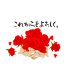 大人のバレンタインデー/感謝と赤い薔薇（個別スタンプ：11）