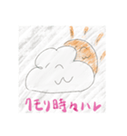いとうオータムコレクション2020（個別スタンプ：2）