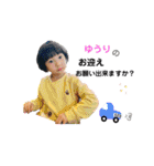 優莉と愉快な仲間たち。第2弾（個別スタンプ：6）