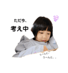 優莉と愉快な仲間たち。第2弾（個別スタンプ：17）