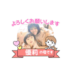 優莉と愉快な仲間たち。第2弾（個別スタンプ：23）