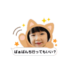 優莉と愉快な仲間たち。第2弾（個別スタンプ：24）