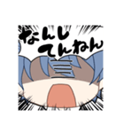 「バギ」Twitchスタンプ（個別スタンプ：3）