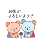 くま＆くま（個別スタンプ：39）