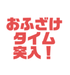 今日も1日ご安全に（個別スタンプ：21）