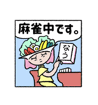 サラダの麻雀スタンプ（個別スタンプ：3）