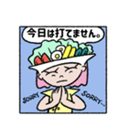 サラダの麻雀スタンプ（個別スタンプ：4）