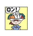 サラダの麻雀スタンプ（個別スタンプ：5）