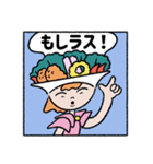 サラダの麻雀スタンプ（個別スタンプ：8）