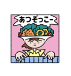 サラダの麻雀スタンプ（個別スタンプ：9）