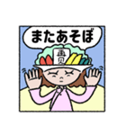 サラダの麻雀スタンプ（個別スタンプ：12）