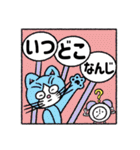 サラダの麻雀スタンプ（個別スタンプ：13）