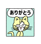 サラダの麻雀スタンプ（個別スタンプ：17）
