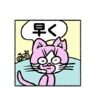 サラダの麻雀スタンプ（個別スタンプ：18）