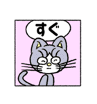 サラダの麻雀スタンプ（個別スタンプ：19）