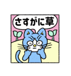 サラダの麻雀スタンプ（個別スタンプ：20）