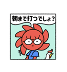 サラダの麻雀スタンプ（個別スタンプ：21）
