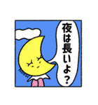 サラダの麻雀スタンプ（個別スタンプ：22）
