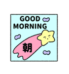 サラダの麻雀スタンプ（個別スタンプ：23）