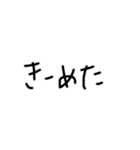 字汚いね3（個別スタンプ：1）