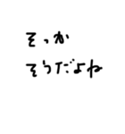 字汚いね3（個別スタンプ：4）