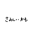 字汚いね3（個別スタンプ：7）