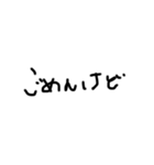 字汚いね3（個別スタンプ：8）