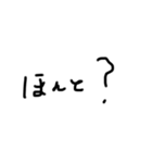 字汚いね3（個別スタンプ：10）