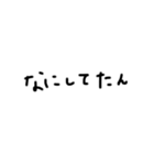 字汚いね3（個別スタンプ：13）