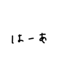 字汚いね3（個別スタンプ：14）
