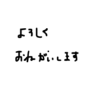 字汚いね3（個別スタンプ：17）