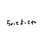 字汚いね3（個別スタンプ：19）