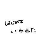 字汚いね3（個別スタンプ：20）