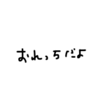 字汚いね3（個別スタンプ：21）