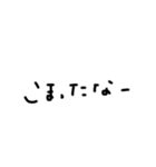 字汚いね3（個別スタンプ：22）