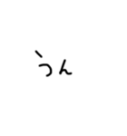字汚いね3（個別スタンプ：23）