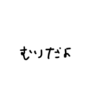 字汚いね3（個別スタンプ：24）