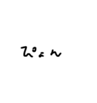 字汚いね3（個別スタンプ：26）