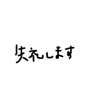 字汚いね3（個別スタンプ：27）