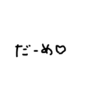 字汚いね3（個別スタンプ：28）