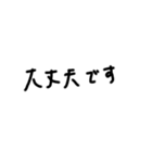 字汚いね3（個別スタンプ：29）