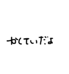 字汚いね3（個別スタンプ：30）