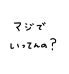字汚いね3（個別スタンプ：31）