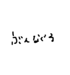 字汚いね3（個別スタンプ：35）
