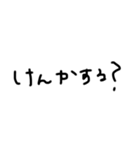 字汚いね3（個別スタンプ：36）